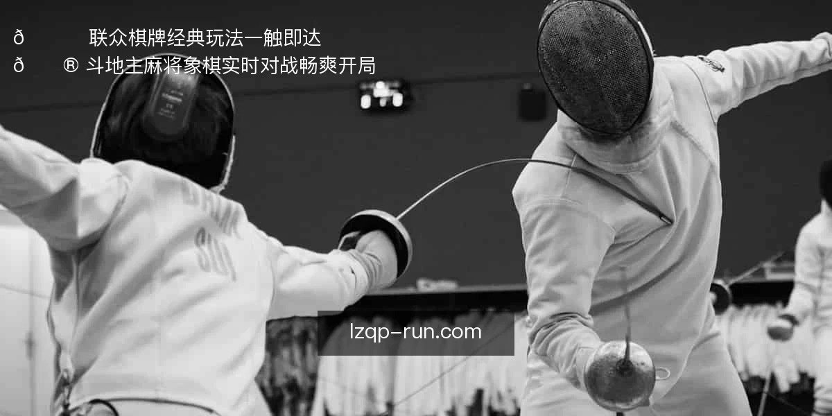 联众棋牌